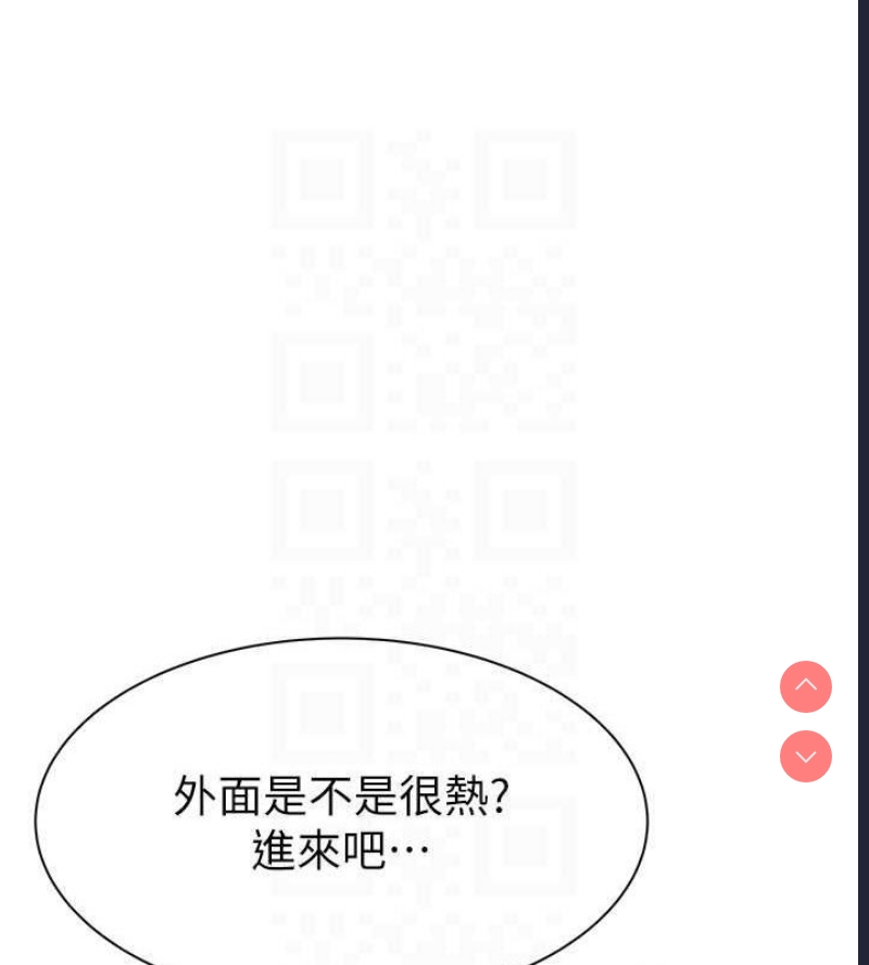 继母的香味