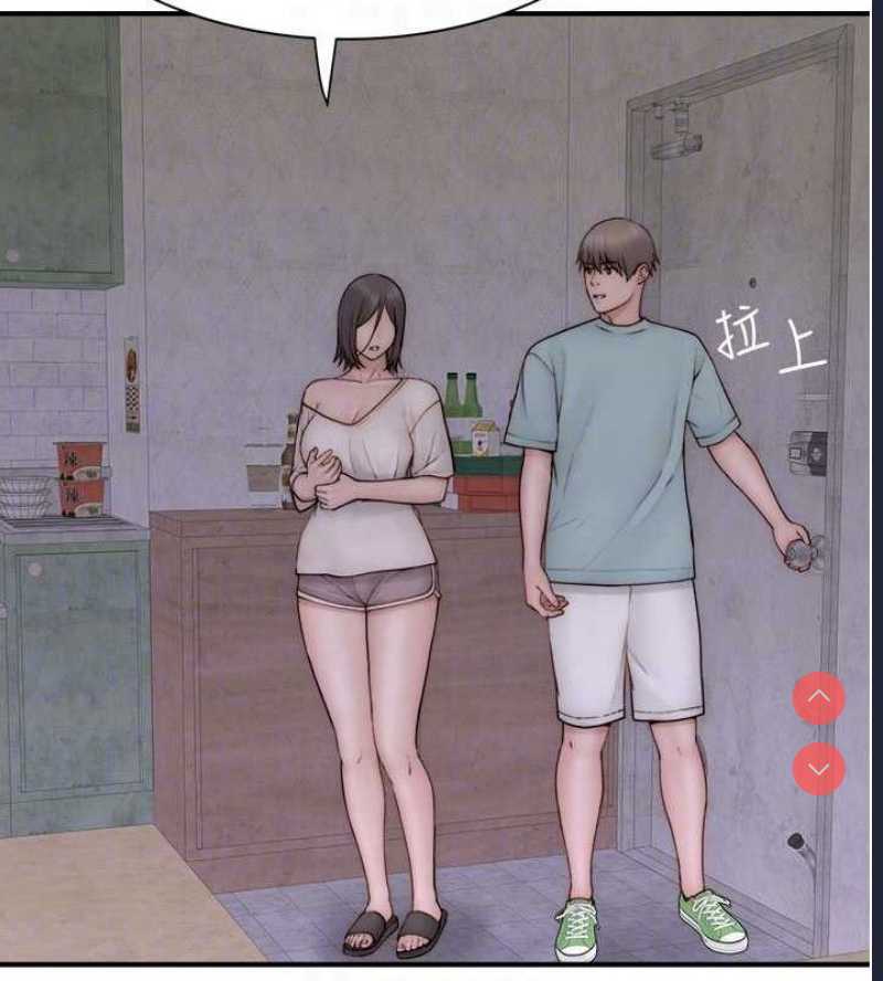 继母的香味