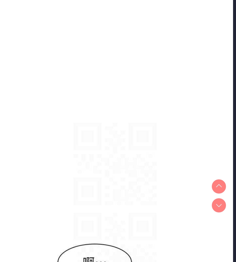 继母的香味