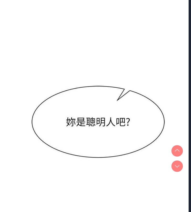 继母的香味