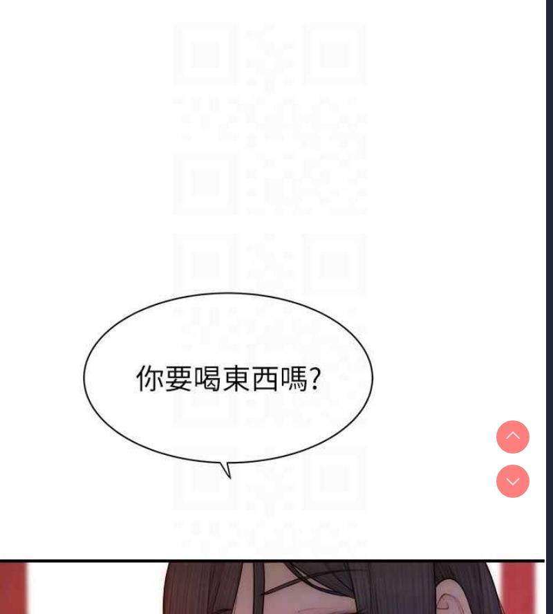继母的香味