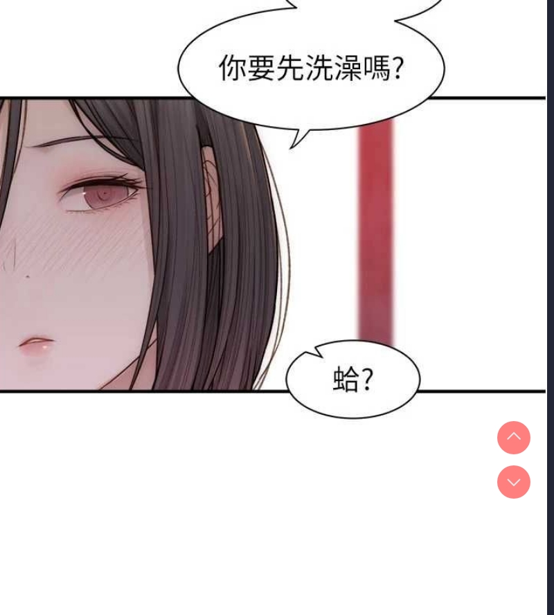 继母的香味