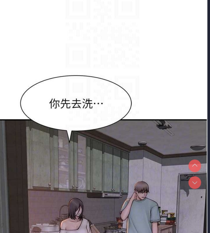 继母的香味