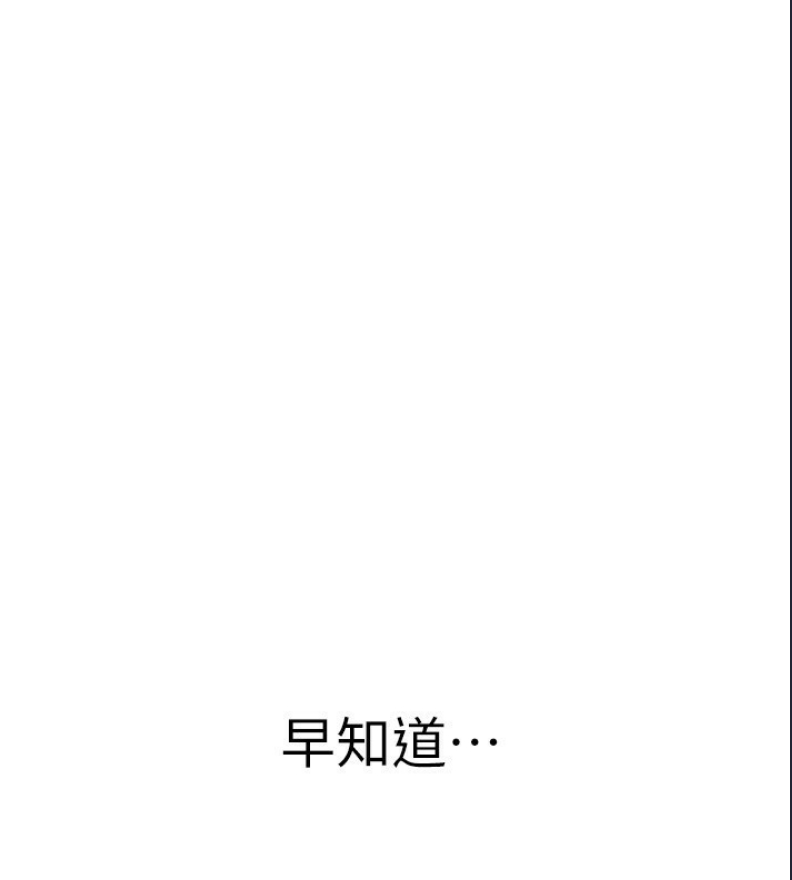 继母的香味