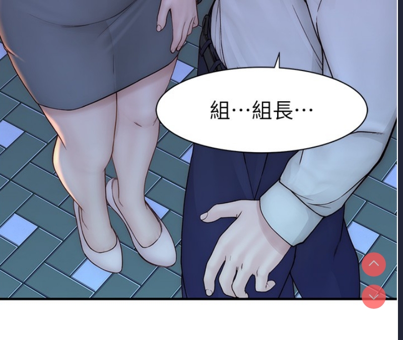 继母的香味