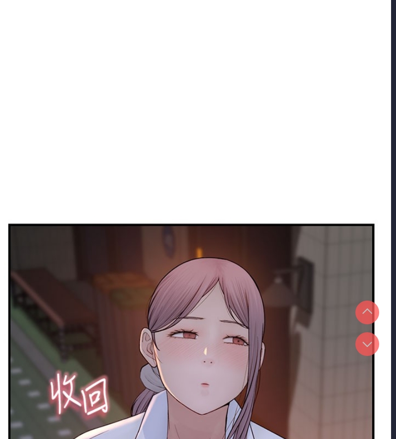 继母的香味