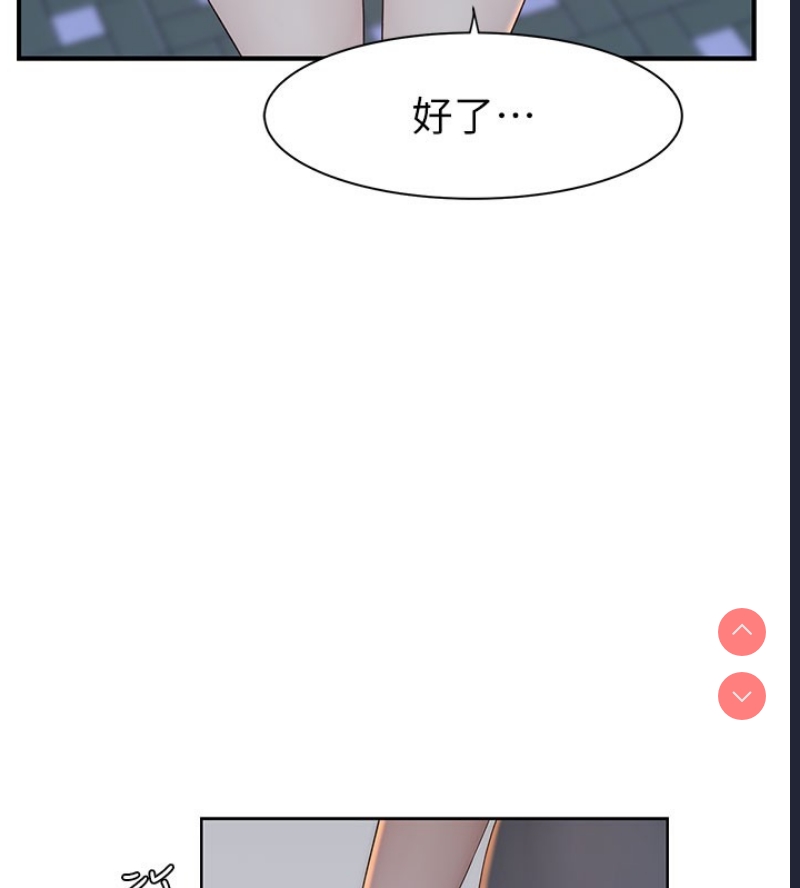 继母的香味