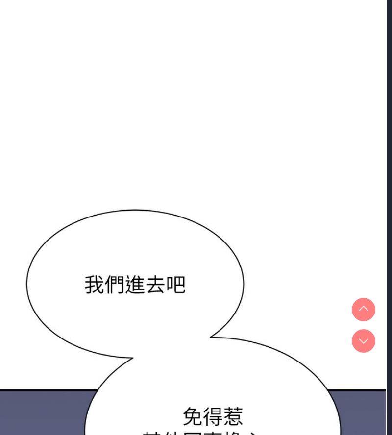 继母的香味