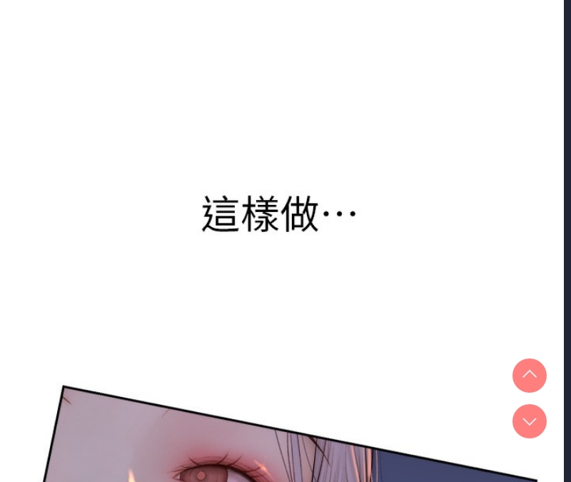 继母的香味