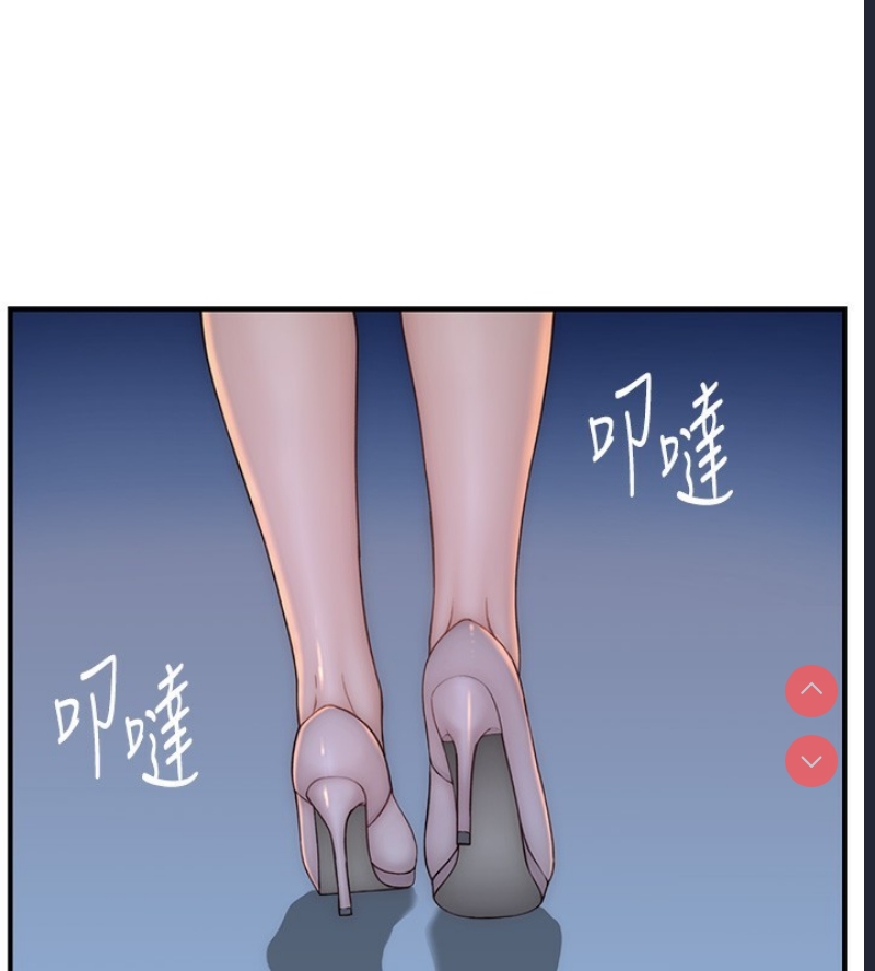 继母的香味
