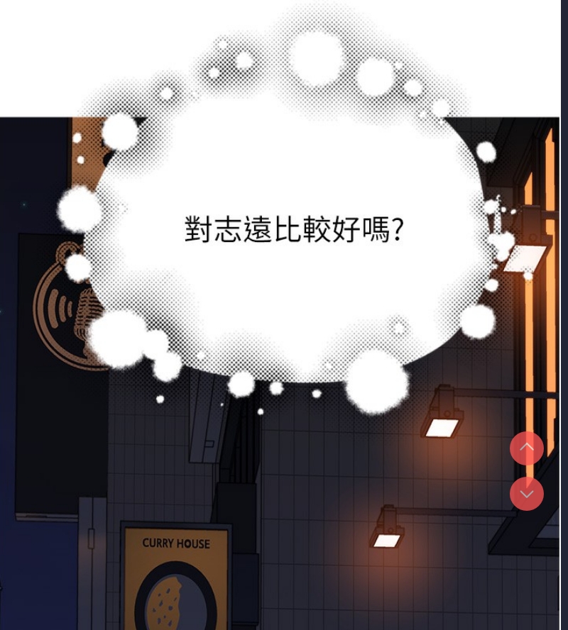 继母的香味