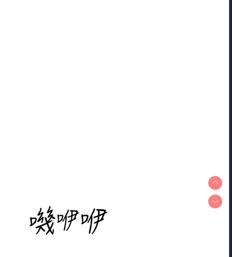 继母的香味