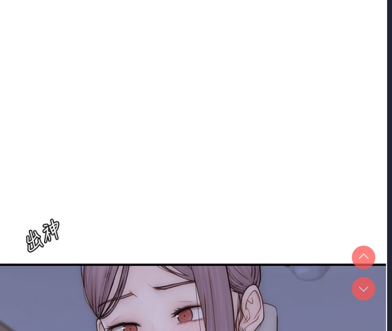 继母的香味