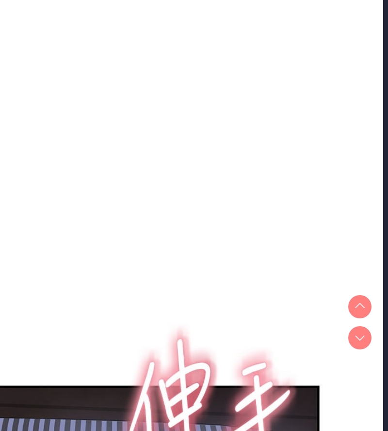 继母的香味
