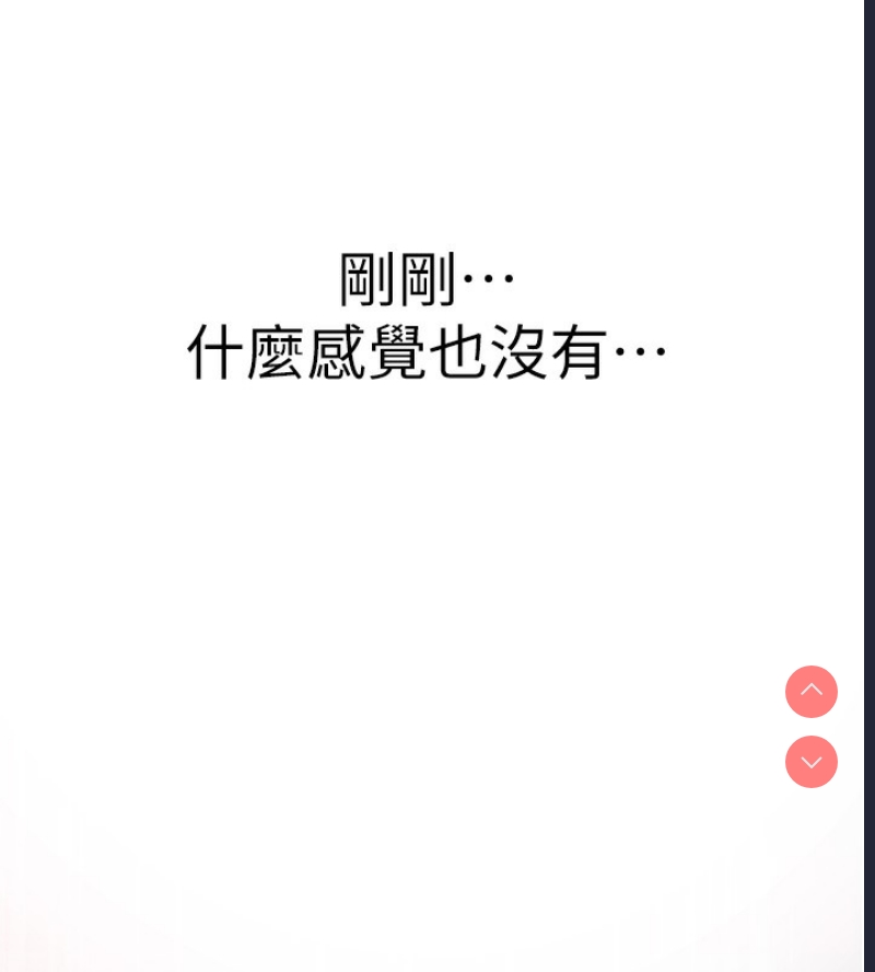 继母的香味