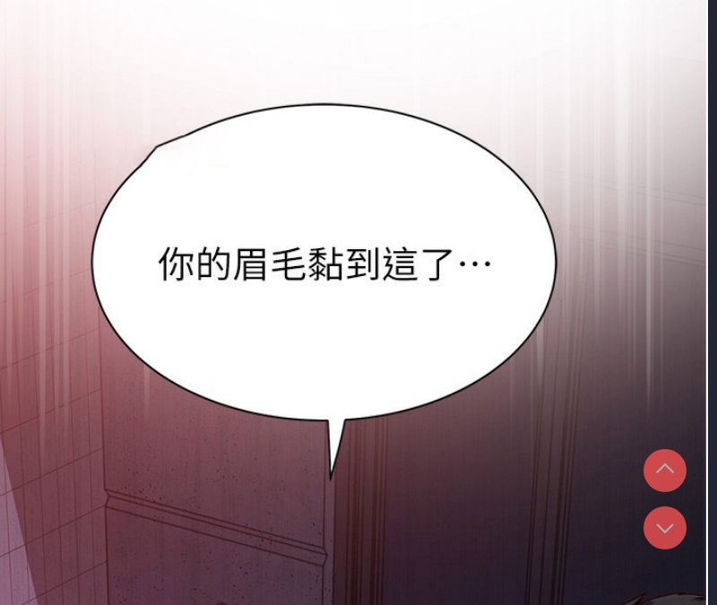 继母的香味