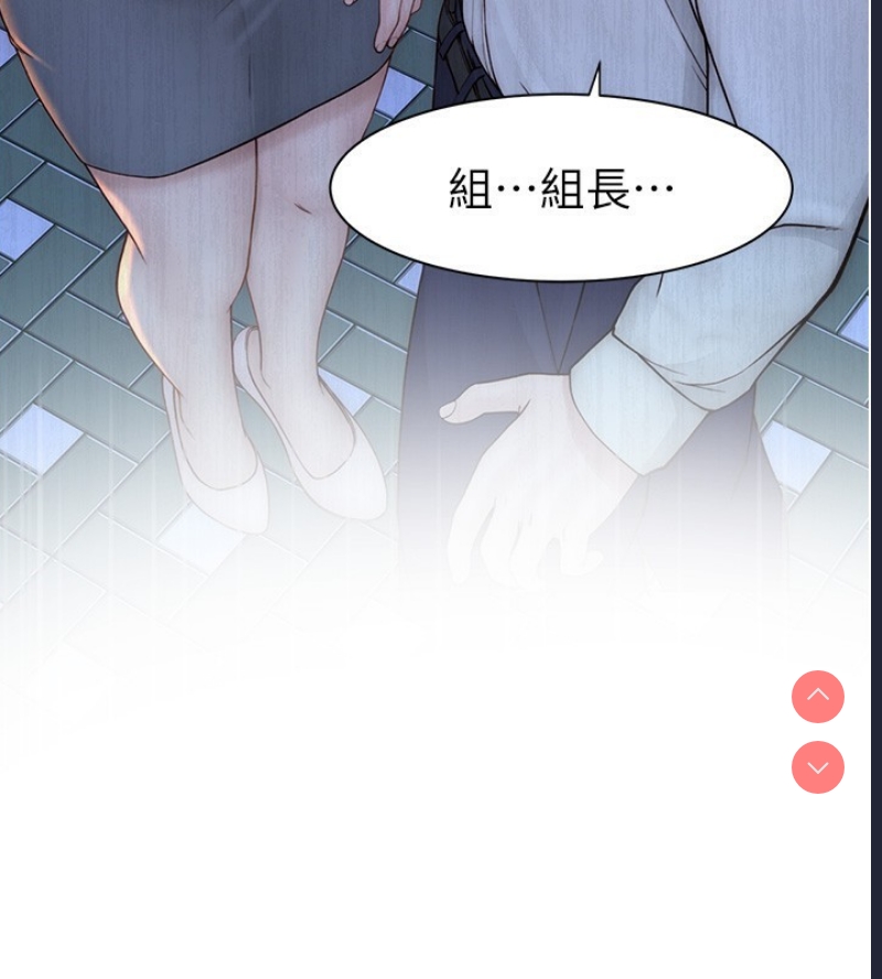 继母的香味