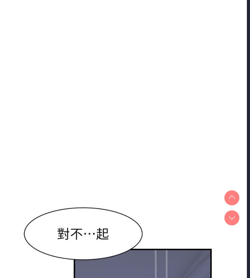 继母的香味