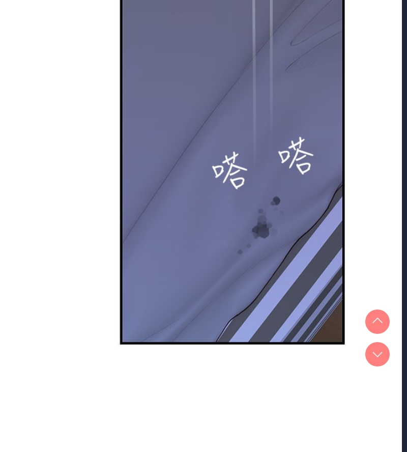 继母的香味
