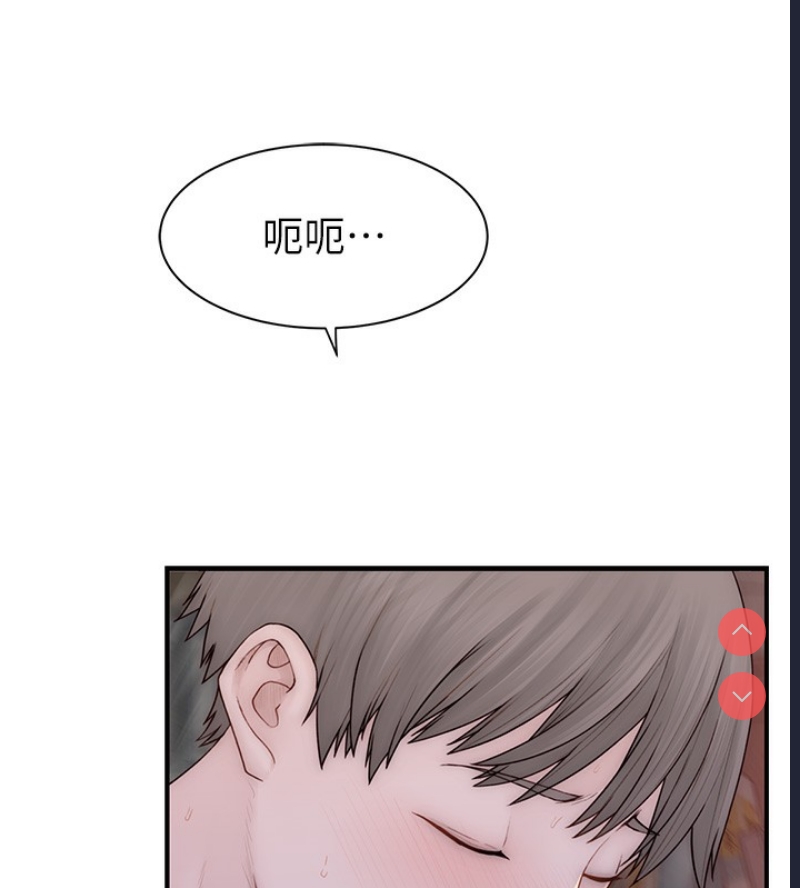 继母的香味