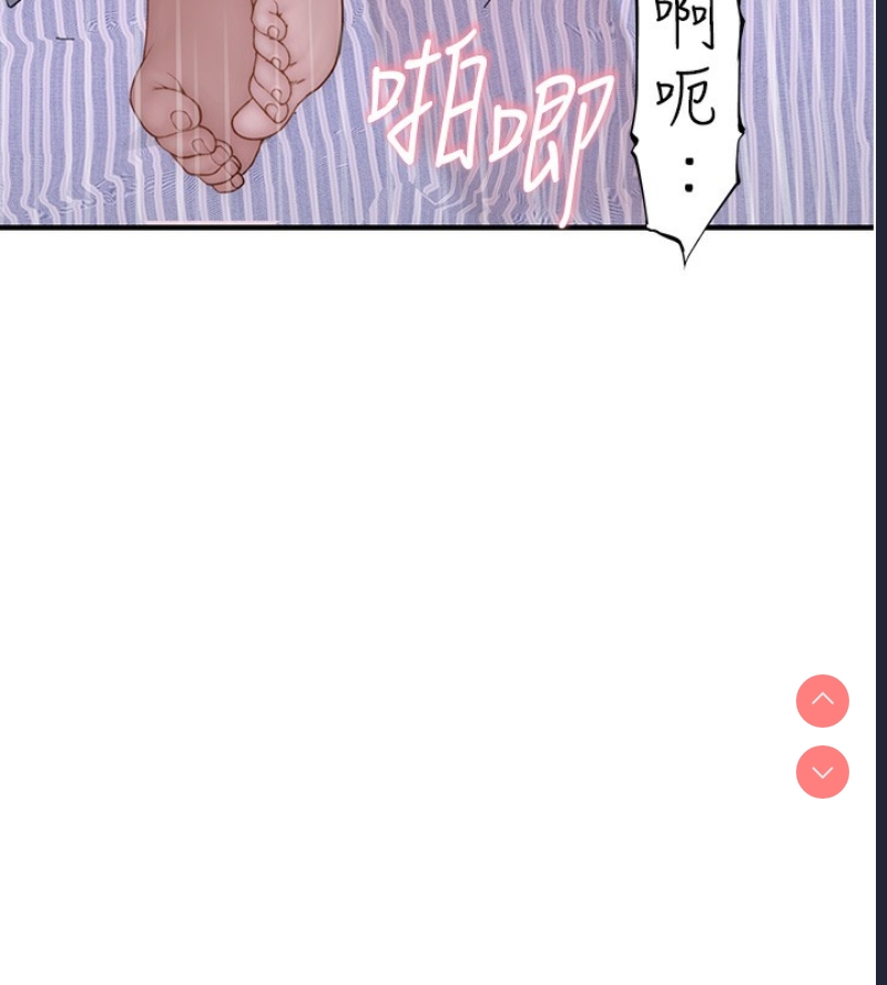 继母的香味