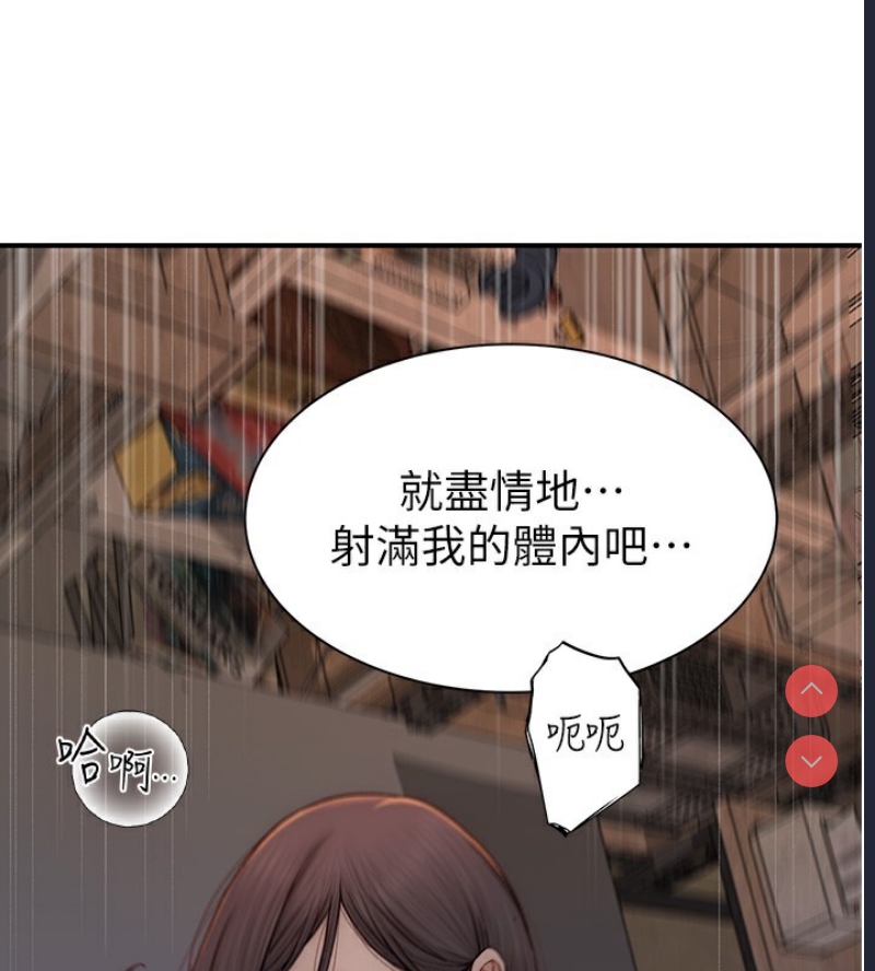 继母的香味