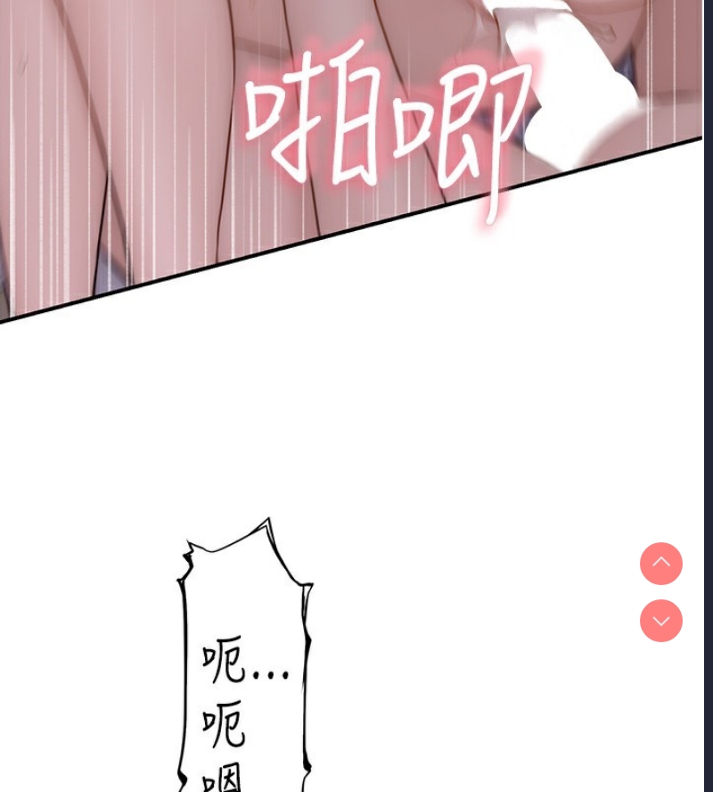 继母的香味