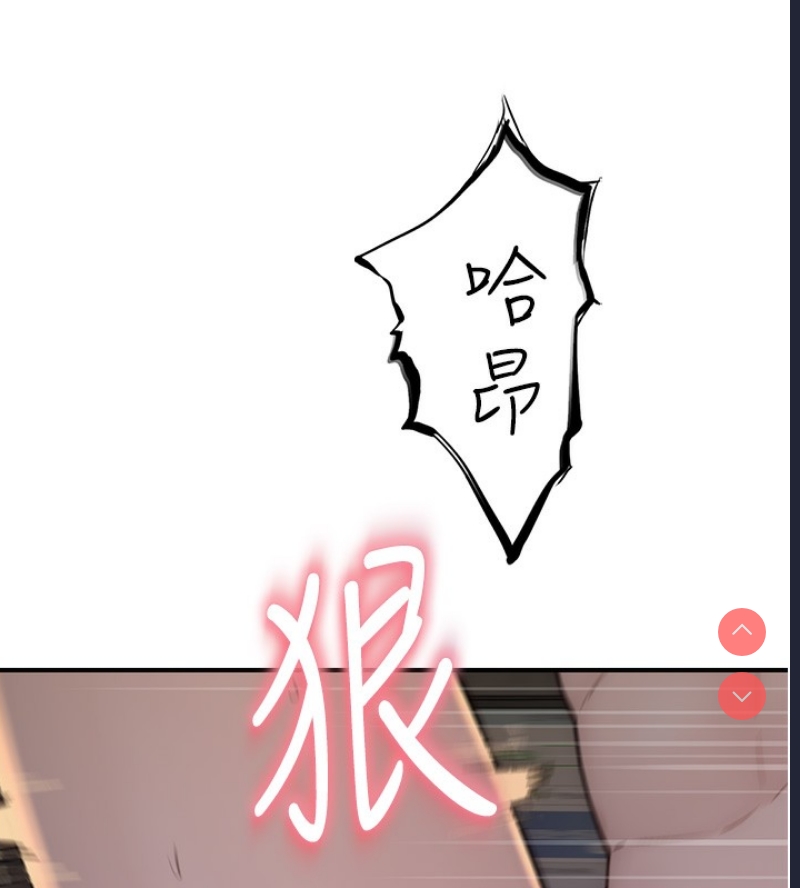 继母的香味