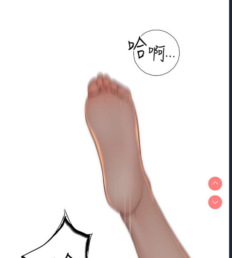 继母的香味