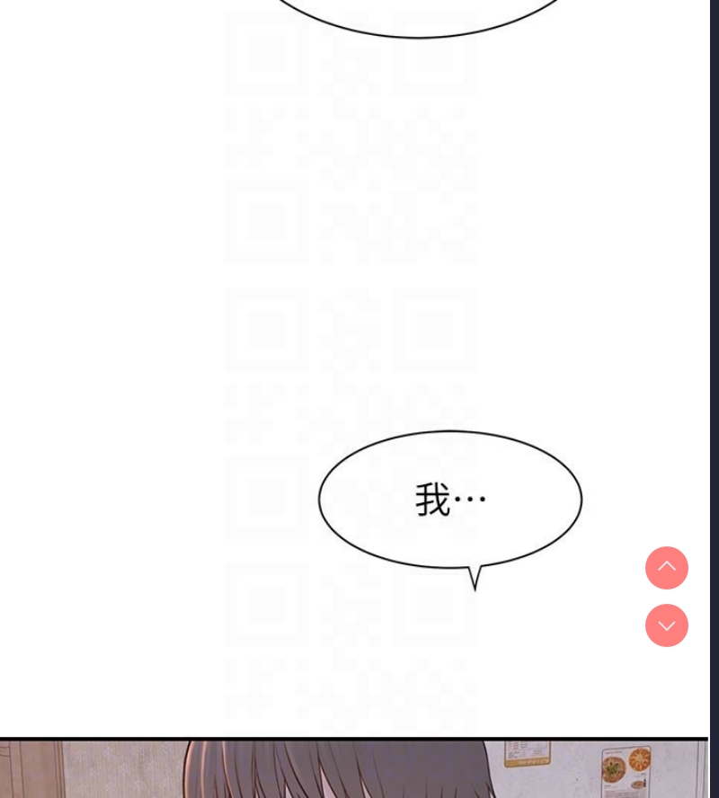 继母的香味