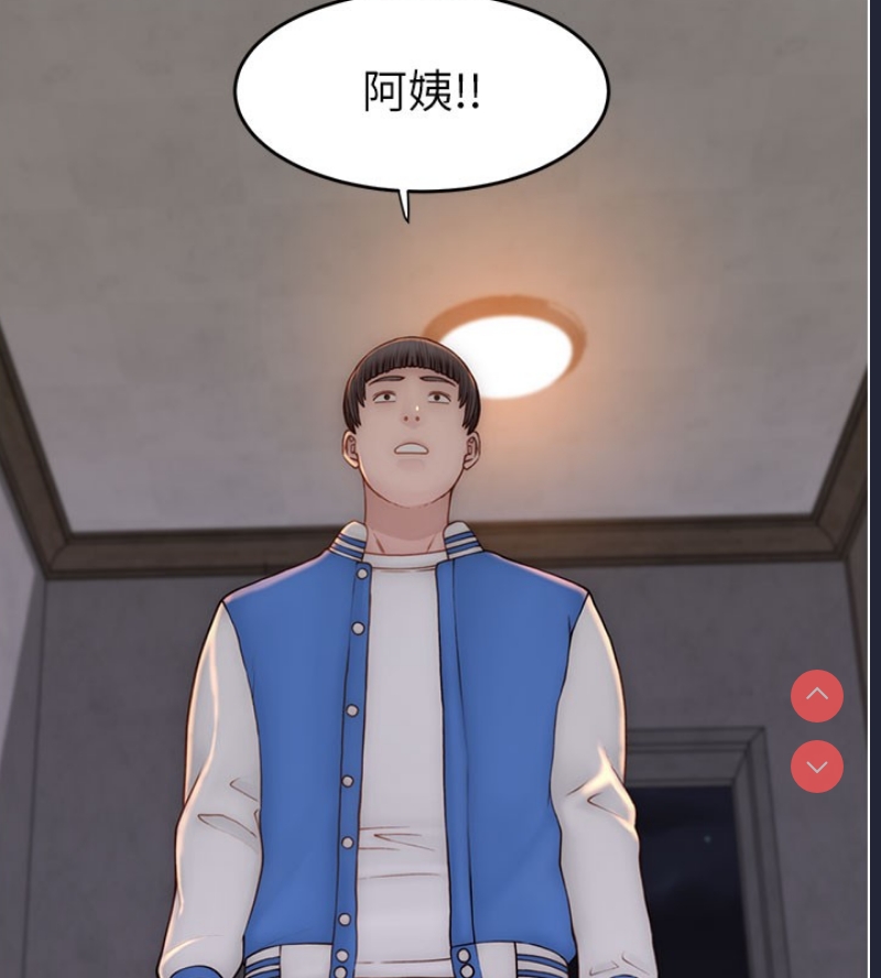 继母的香味