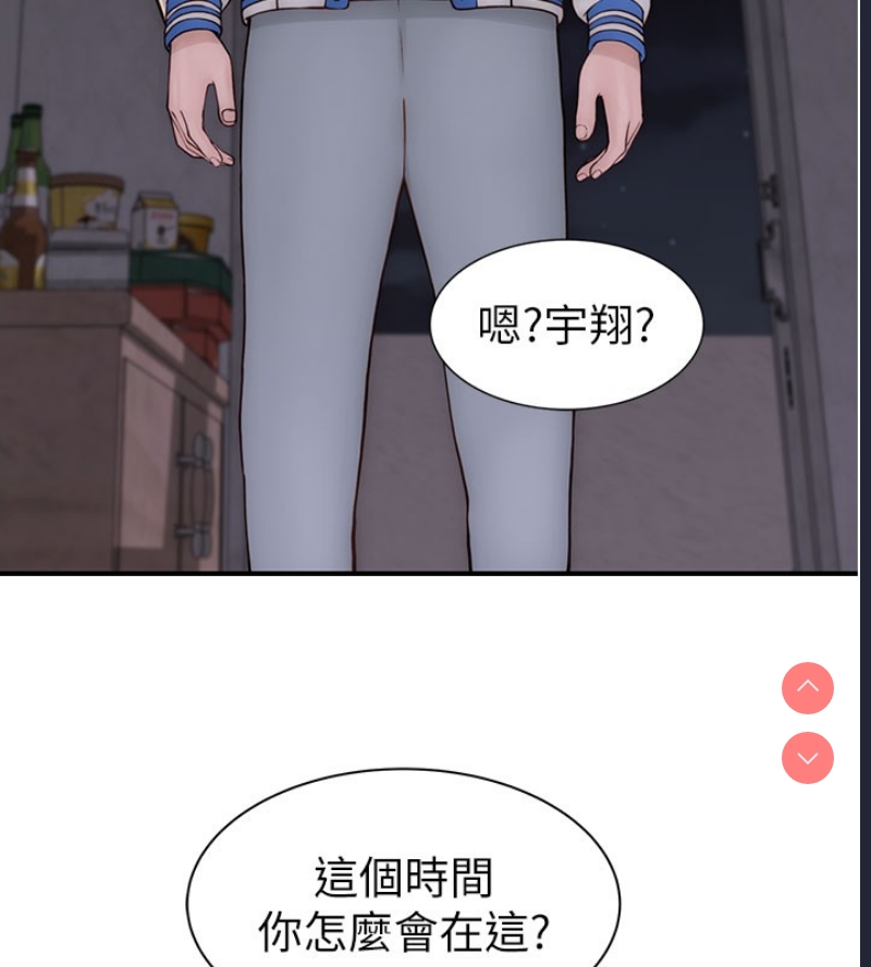 继母的香味