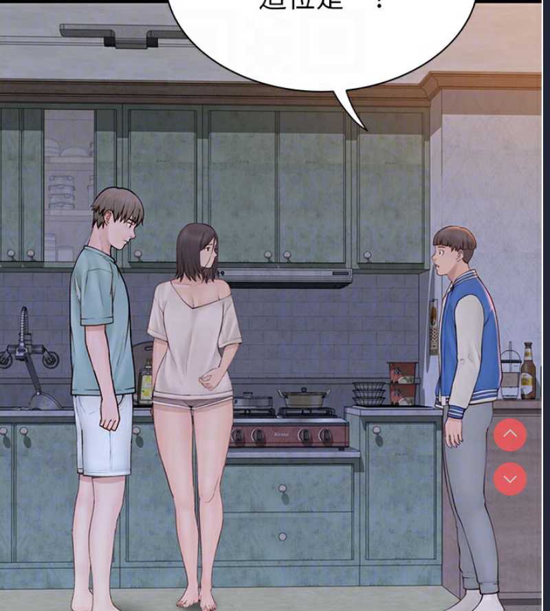 继母的香味