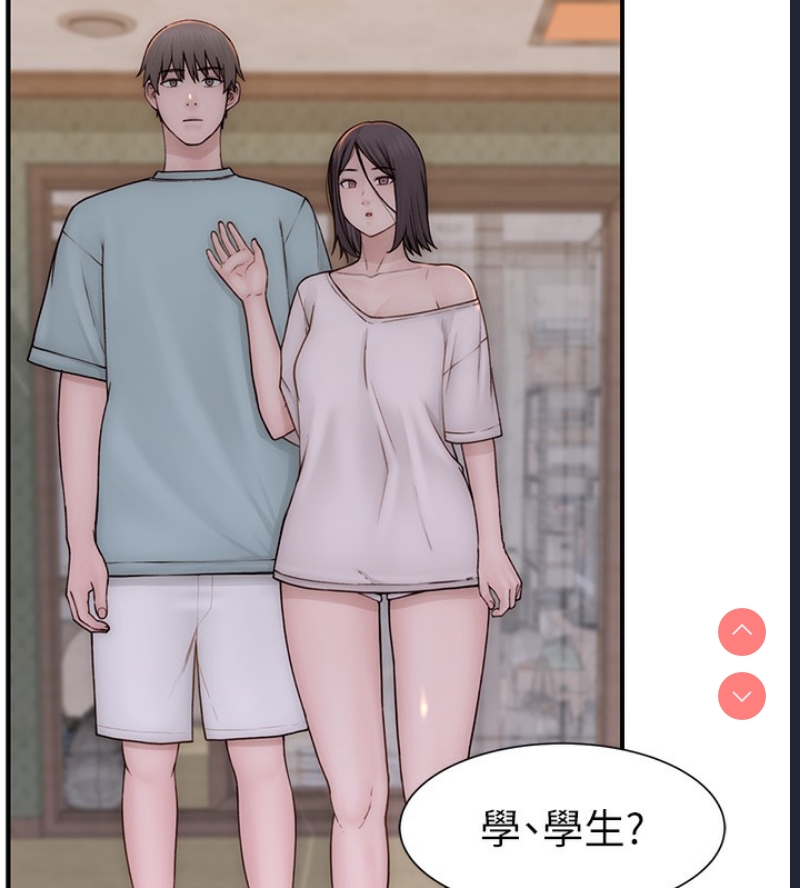 继母的香味