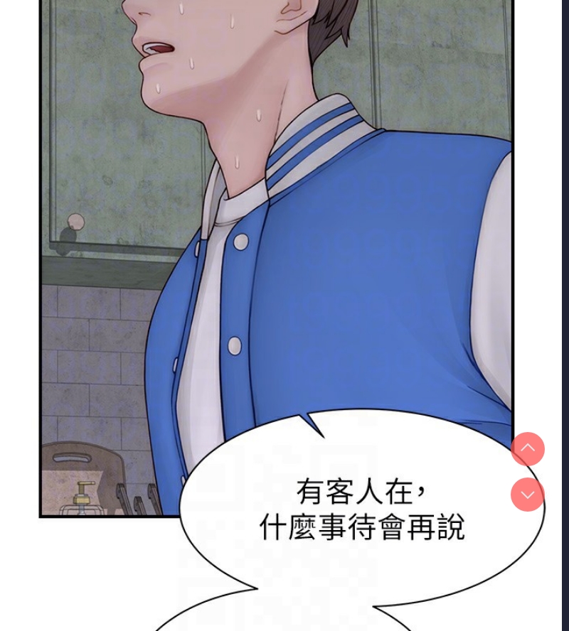 继母的香味