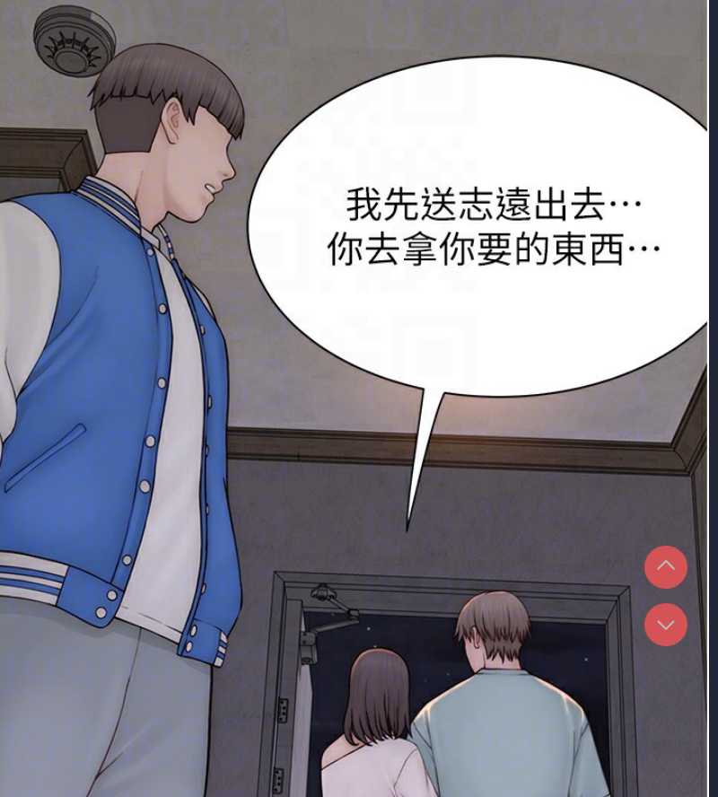 继母的香味
