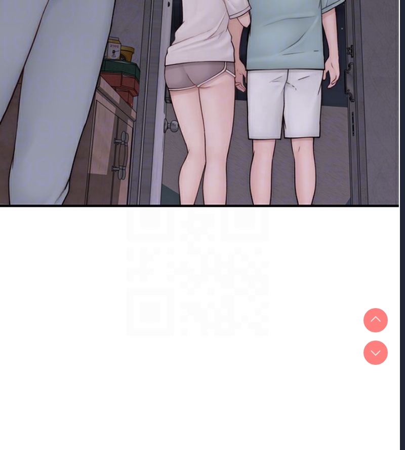继母的香味