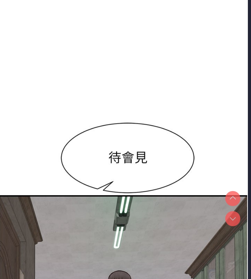 继母的香味
