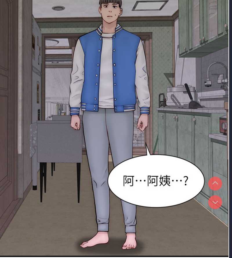 继母的香味