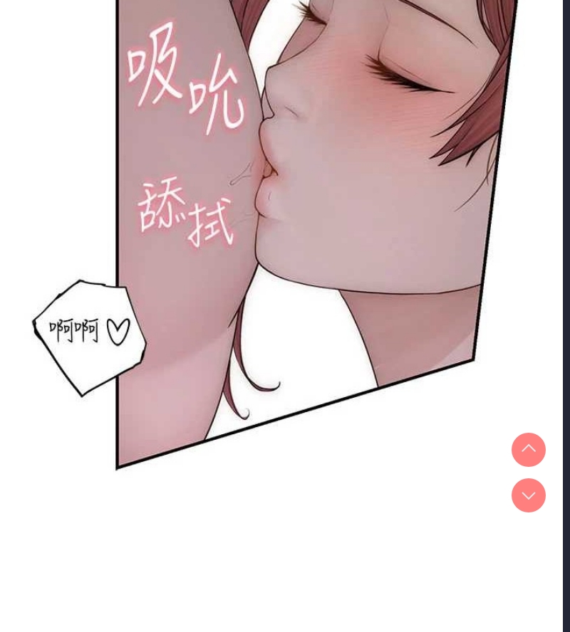 继母的香味