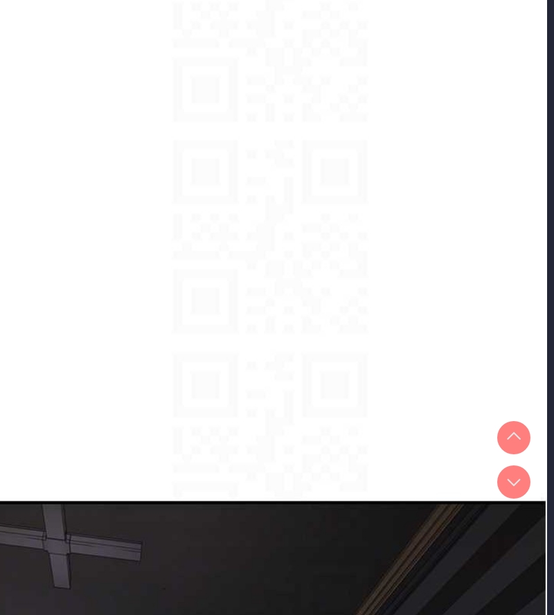 继母的香味