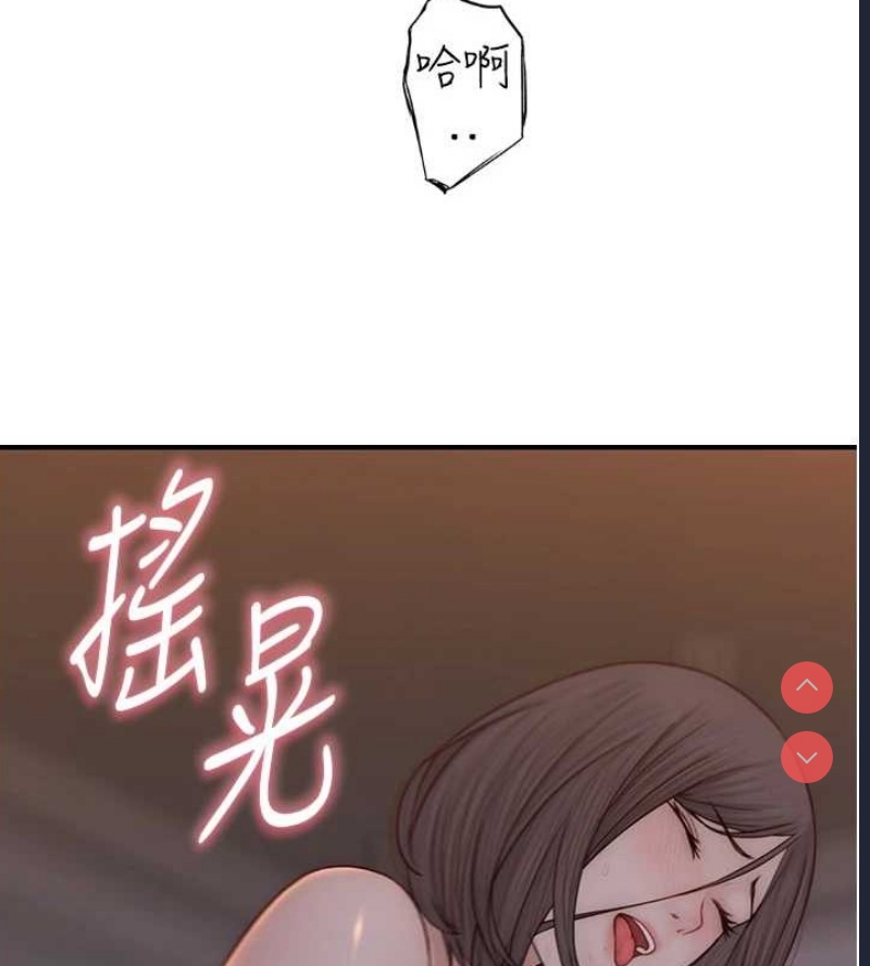 继母的香味