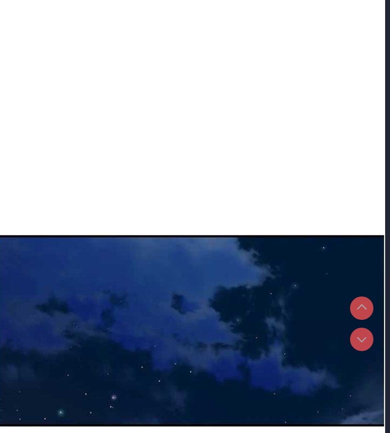 继母的香味
