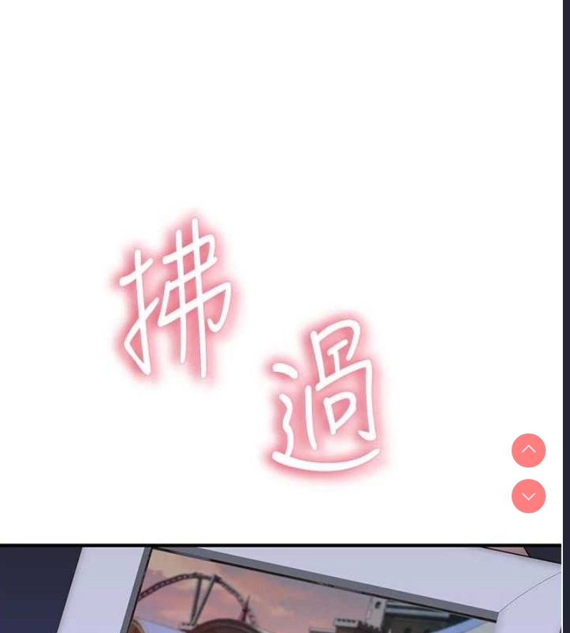 继母的香味