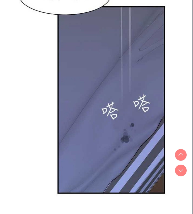 继母的香味