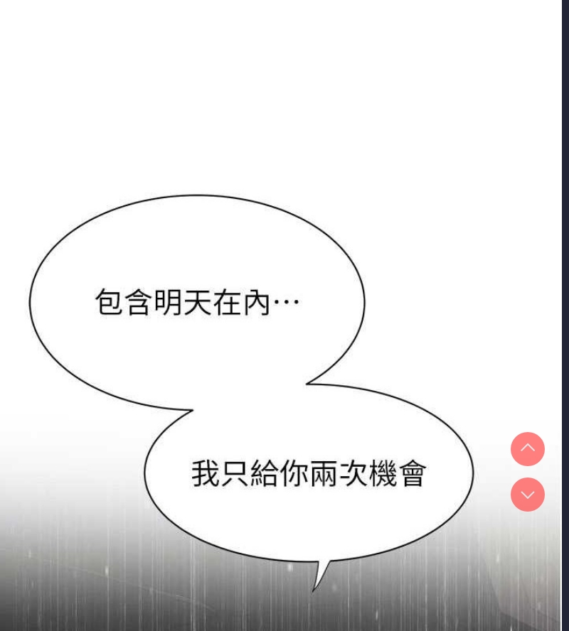 继母的香味