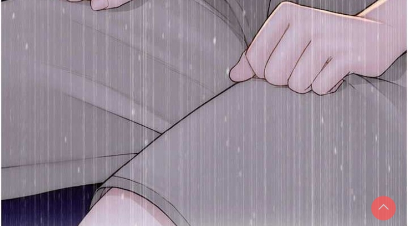 继母的香味