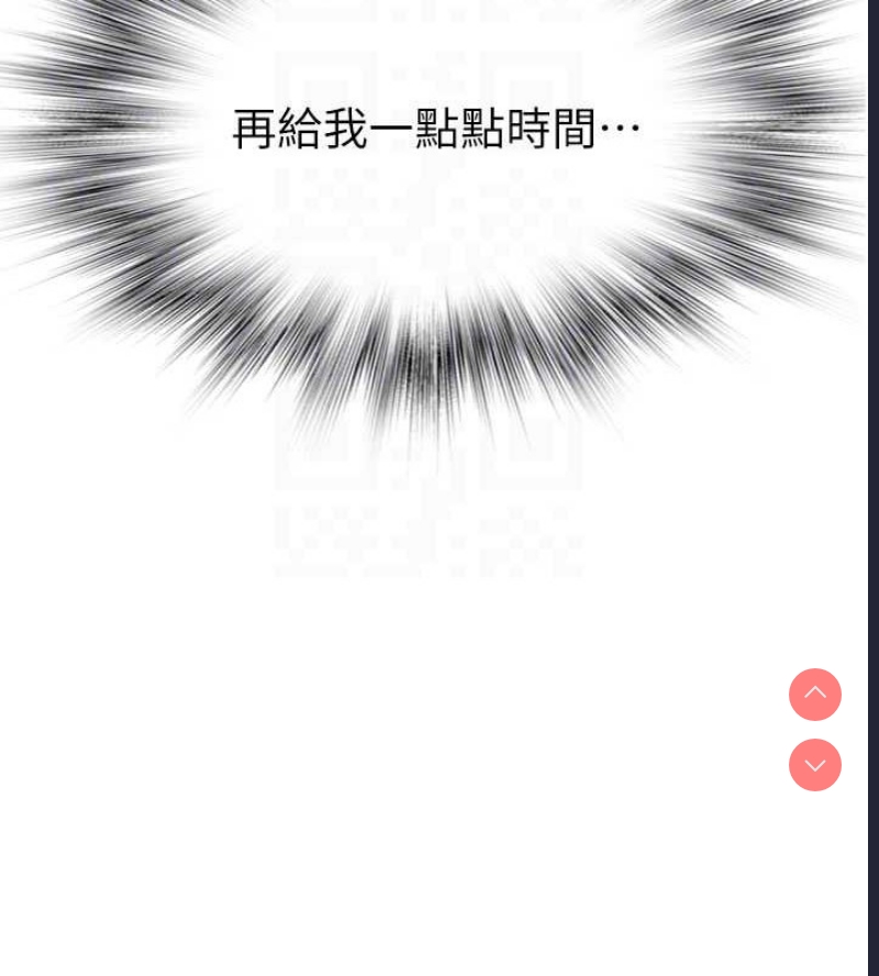 继母的香味