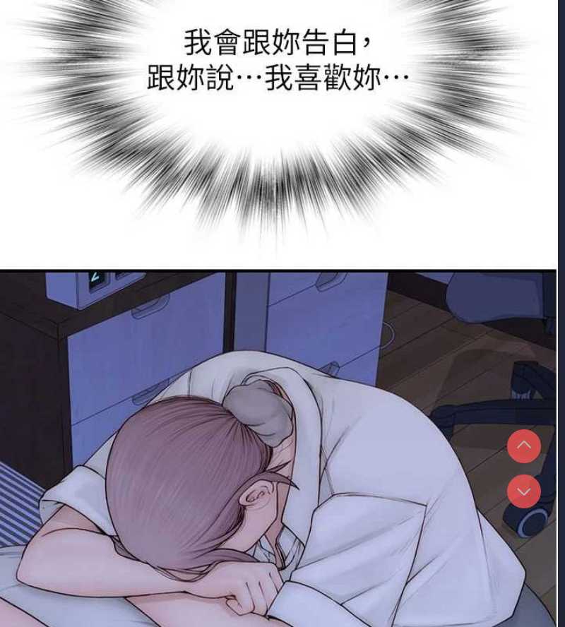 继母的香味