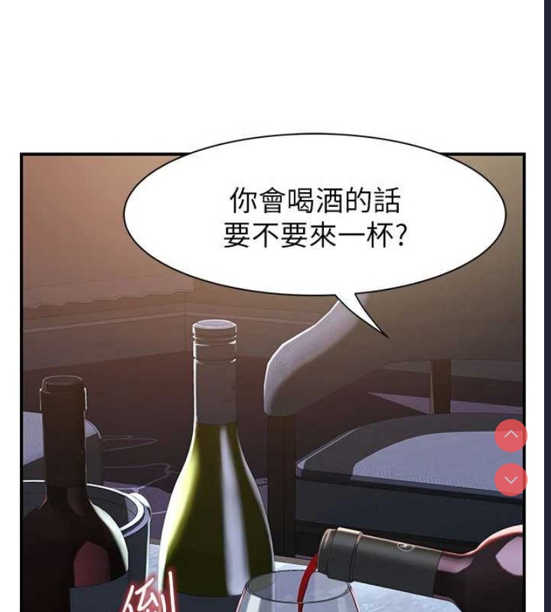 继母的香味